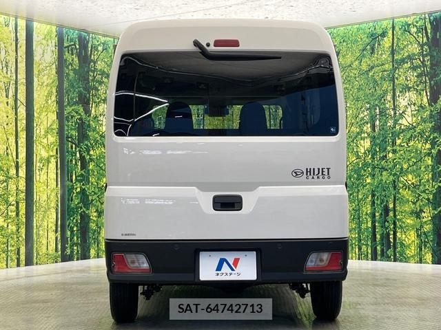 Daihatsu HIJET CARGO 2025-07 8817523-14
