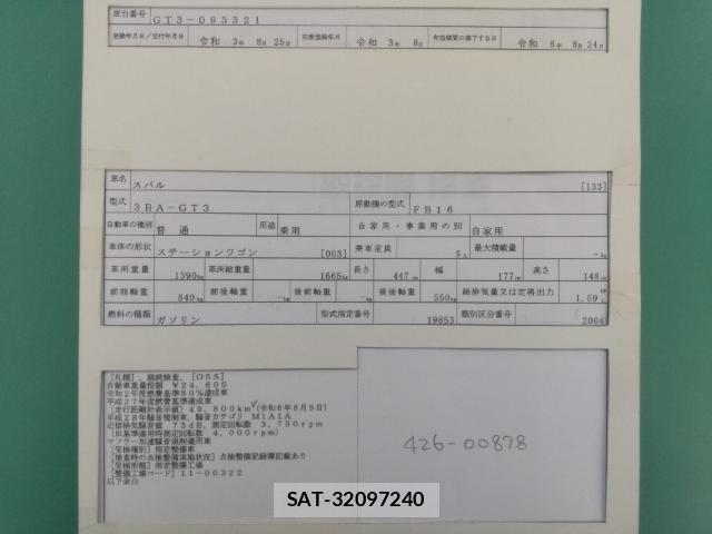 Subaru IMPREZA SPORTS 2021-08 8812196-8
