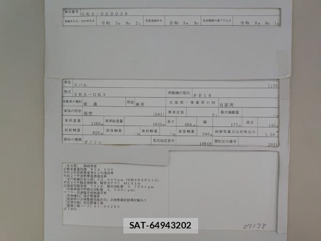 Subaru IMPREZA 2021-09 8815310-8