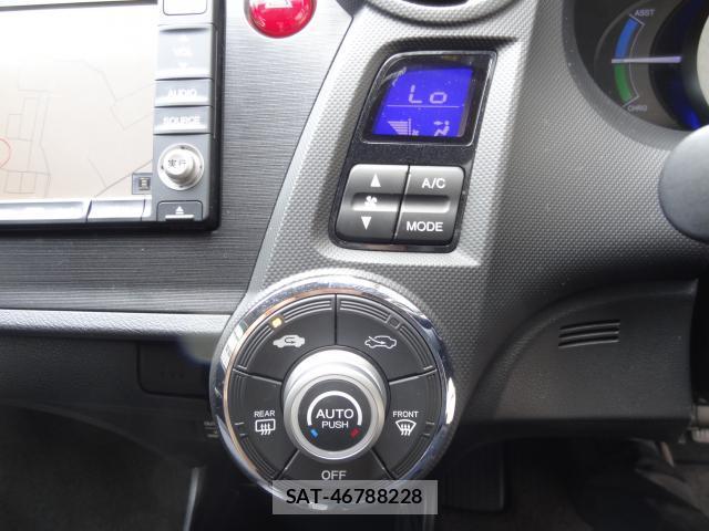 Honda INSIGHT 2011-09 8814870-18