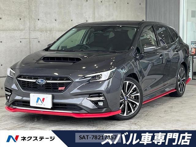 Subaru LEVORG 2023-11 8813140-0