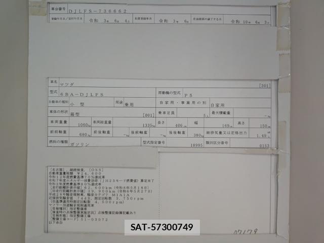 Mazda MAZDA2 2021-06 8815311-8