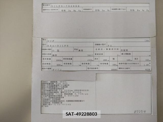 Mazda MAZDA2 2021-09 8815330-8
