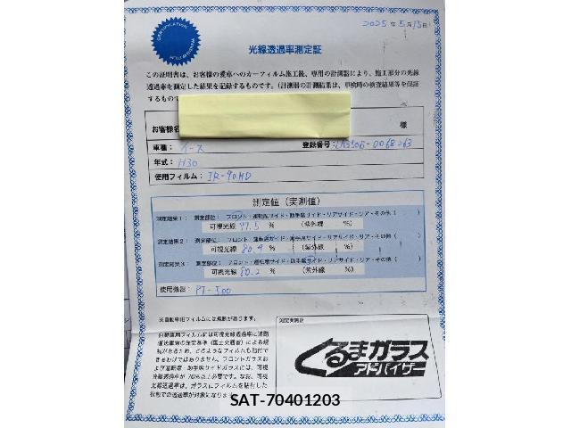 Daihatsu MIRA 2018-03 8814435-4