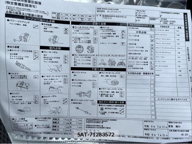 Daihatsu MIRA 2016-06 8814436-1