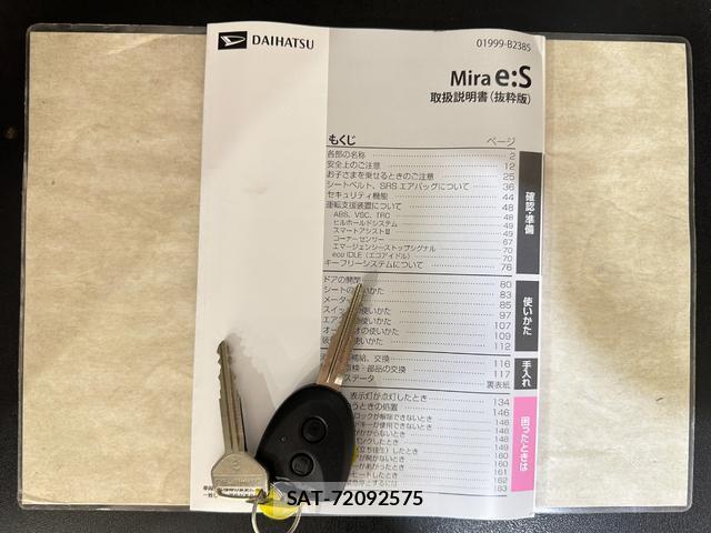 Daihatsu MIRA 2018-08 8817991-11