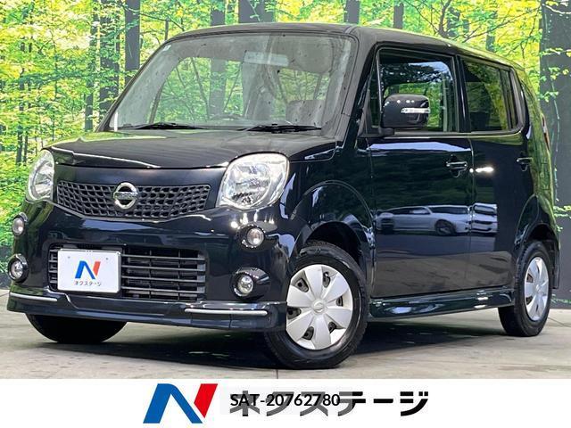 Nissan MOCO 2012-05 8817037-0