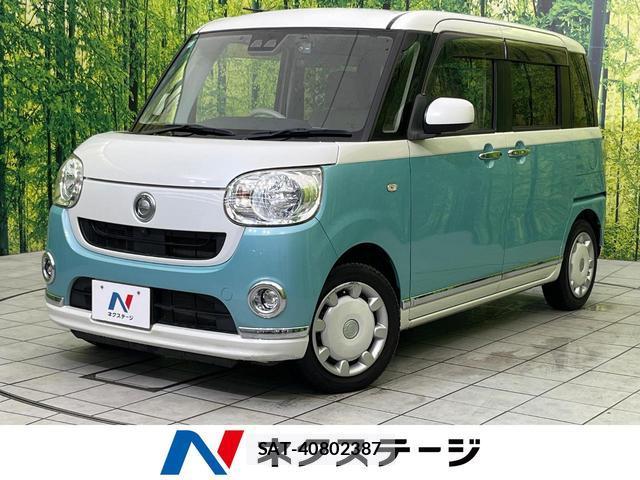Daihatsu MOVE CANBUS 2018-11 8812073-0
