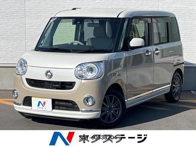 Daihatsu MOVE CANBUS 2017-08 8813236-0