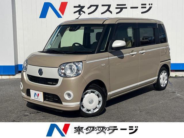 Daihatsu MOVE CANBUS 2021-01 8813413-0