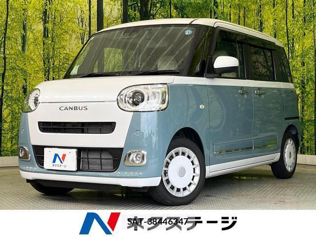 Daihatsu MOVE CANBUS 2024-07 8814257-0