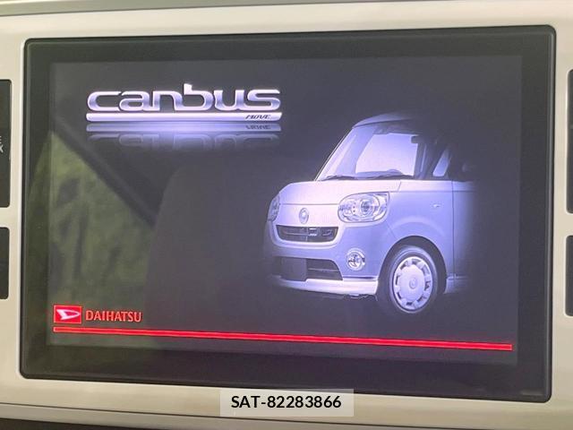 Daihatsu MOVE CANBUS 2016-11 8814587-2