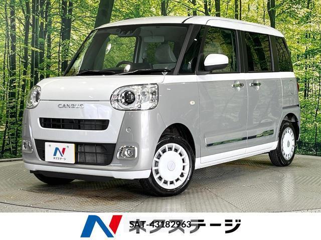 Daihatsu MOVE CANBUS 2025-06 8814694-0
