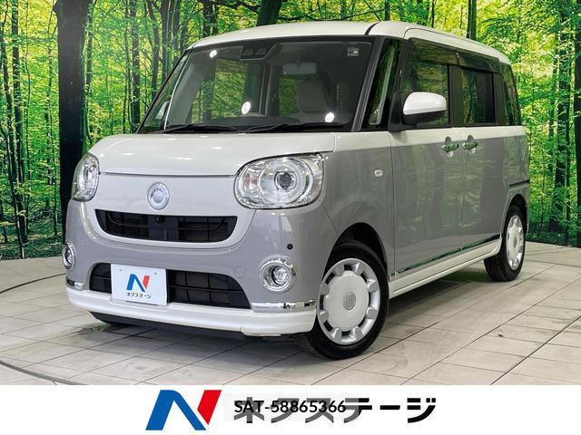 Daihatsu MOVE CANBUS 2021-09 8814884-0