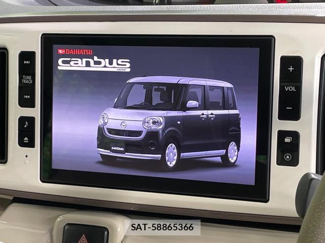 Daihatsu MOVE CANBUS 2021-09 8814884-2