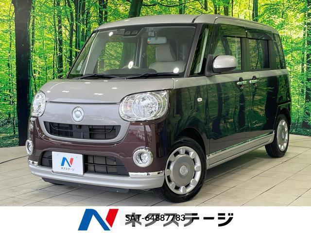 Daihatsu MOVE CANBUS 2019-03 8814889-0