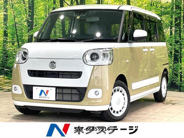 Daihatsu MOVE CANBUS 2023-04 8815602-0