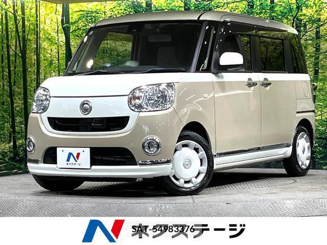 Daihatsu MOVE CANBUS 2017-09 8817694-0