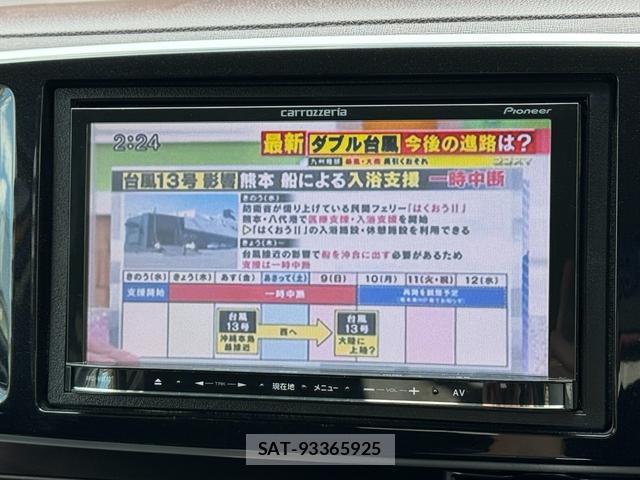 Honda N-ONE 2013-10 8812519-4