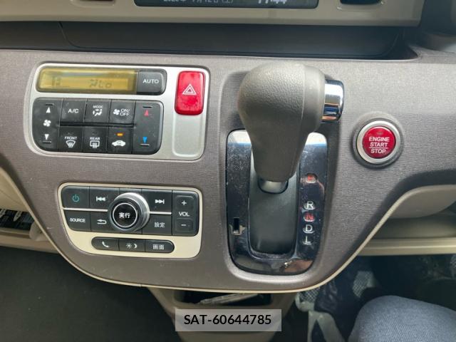 Honda N-ONE 2013-04 8817609-14