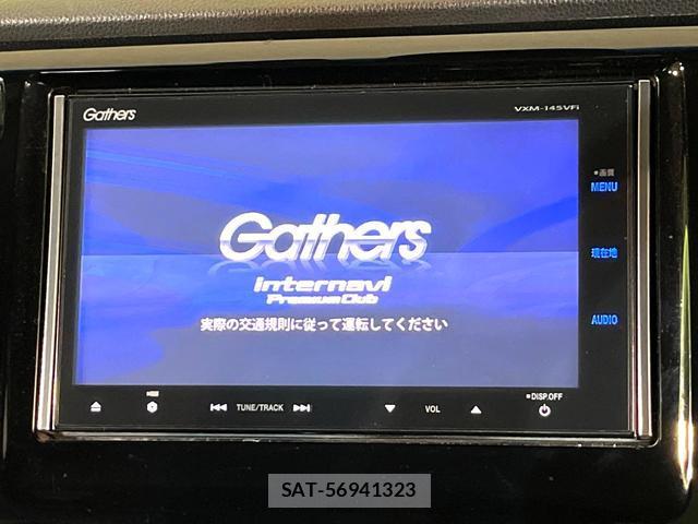 Honda N-WGN 2014-03 8812866-3