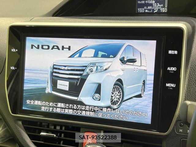 Toyota NOAH 2016-11 8814604-4