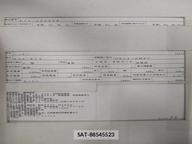 Nissan NOTE 2021-09 8813773-8
