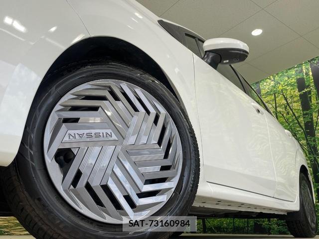 Nissan NOTE 2024-04 8814395-12