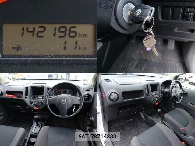 Nissan NV150 AD 2017-08 8813827-7
