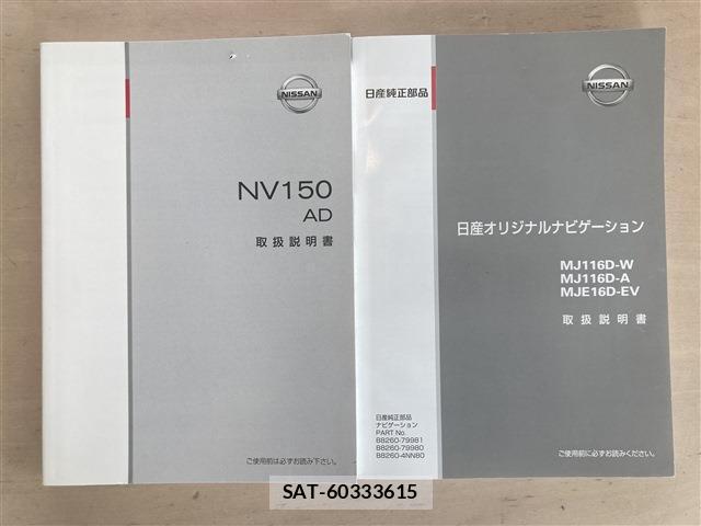 Nissan NV150 AD 2017-01 8814599-4
