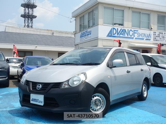 Nissan NV150 AD 2020-01 8815291-0