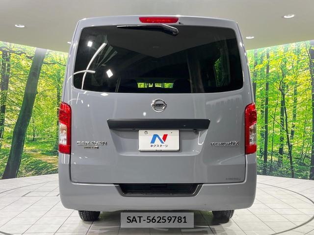Nissan NV350 Caravan 2021-06 8814024-14