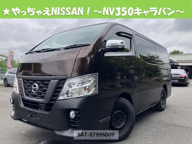 Nissan NV350 Caravan 2018-07 8814479-0