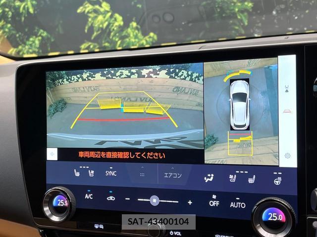 Lexus NX 2024-08 8813698-5
