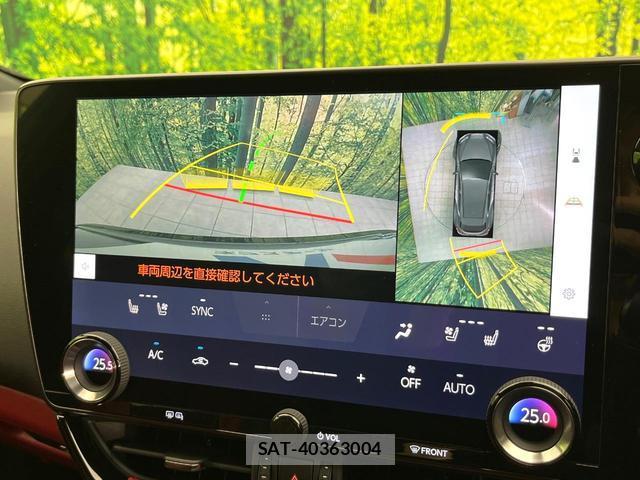 Lexus NX 2023-03 8815761-5