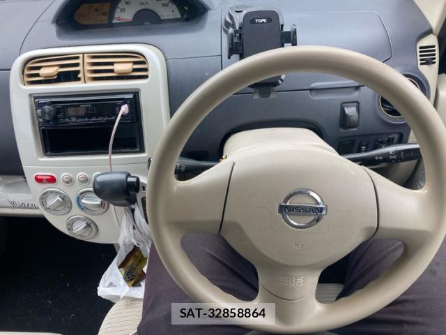 Nissan OTTI 2008-04 8812333-17