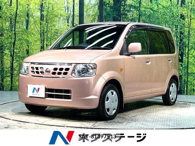 Nissan OTTI 2009-08 8813673-0