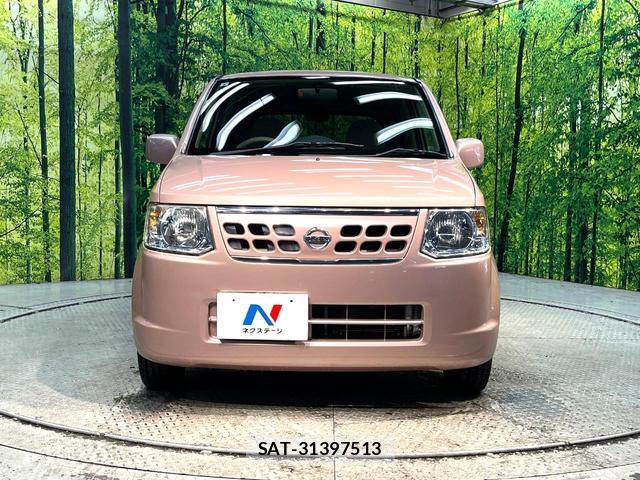 Nissan OTTI 2009-08 8813673-13