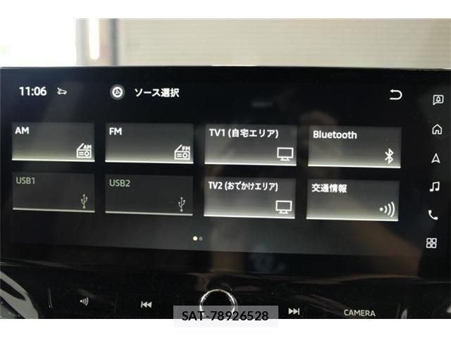 Mitsubishi OUTLANDER PHEV 2025-03 8812300-2