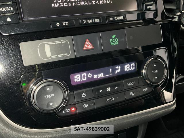Mitsubishi OUTLANDER PHEV 2015-07 8817385-15