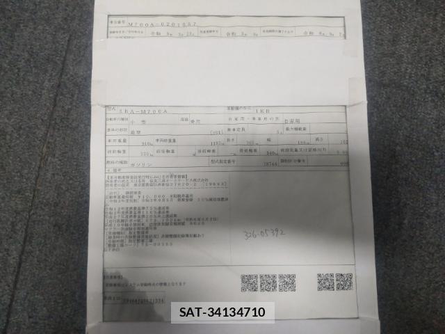 Toyota PASSO 2021-09 8812189-8