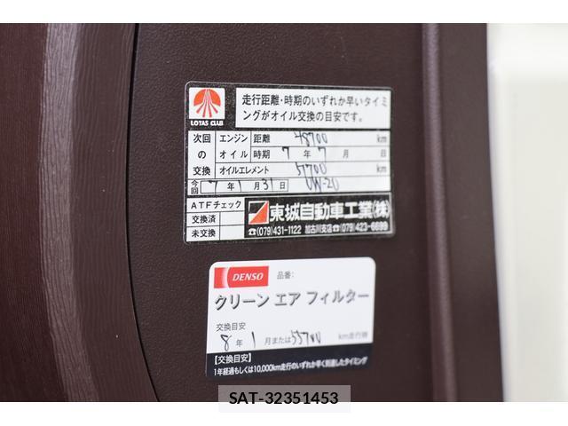 Toyota PASSO 2010-02 8817196-4