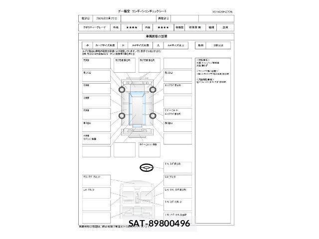 Toyota PRIUS ALPHA 2011-10 8814261-3