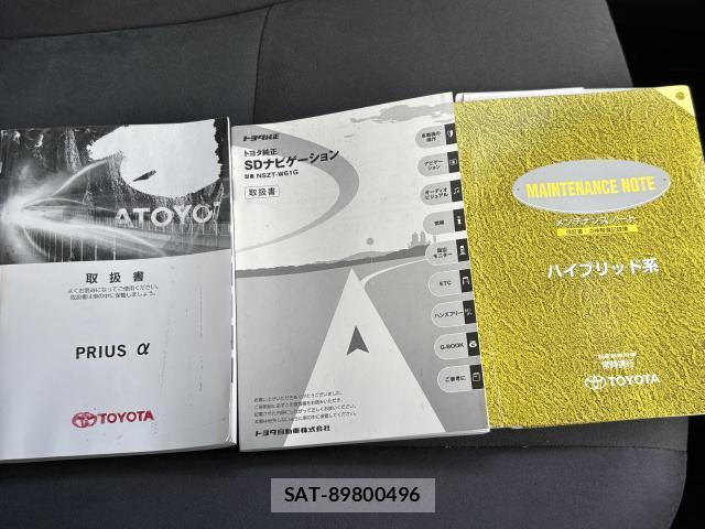 Toyota PRIUS ALPHA 2011-10 8814261-5
