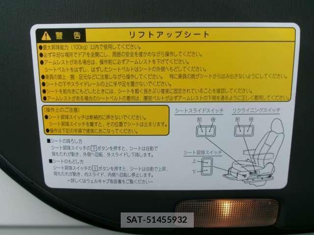 Toyota PRIUS ALPHA 2014-03 8818004-12