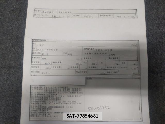 Toyota PRIUS 2015-08 8812187-8
