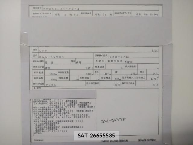 Toyota PRIUS 2019-09 8812188-8