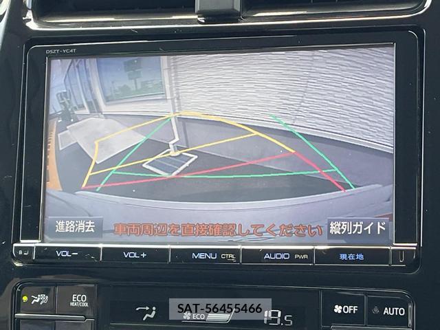 Toyota PRIUS 2016-07 8813232-3