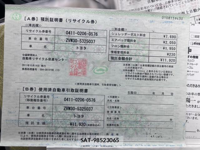 Toyota PRIUS 2011-10 8814352-18