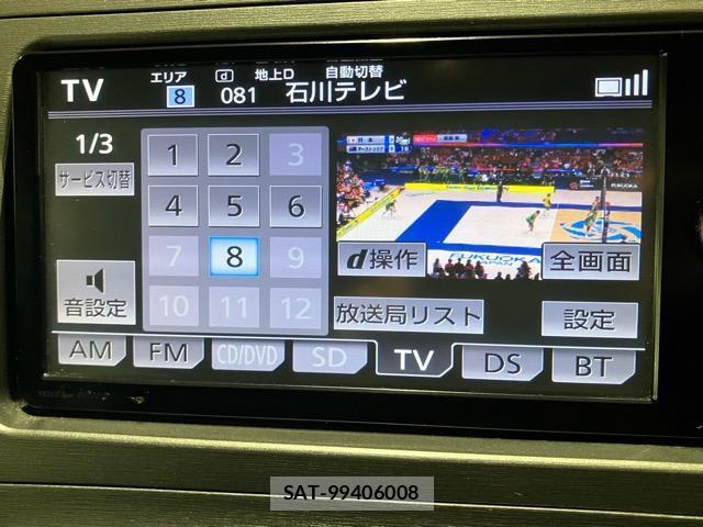 Toyota PRIUS 2014-07 8817540-11